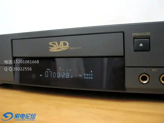 厦新svd696a超级svcd影碟机cd机