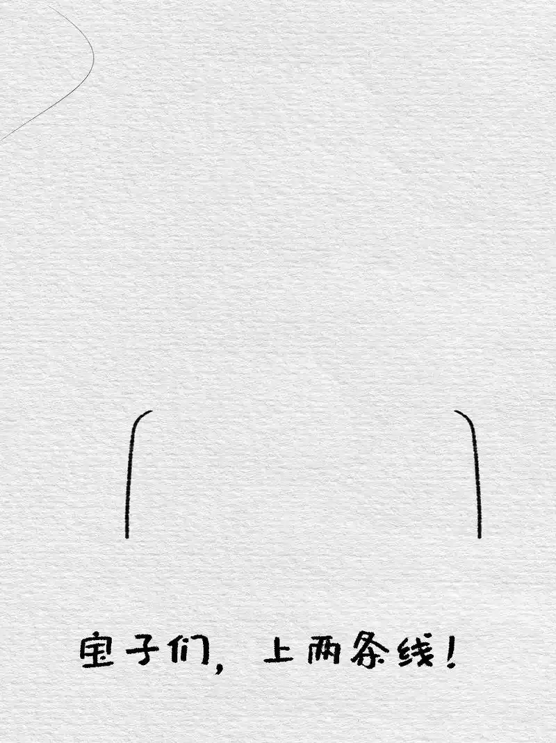 简笔画|九个步骤我们一起来画萌芽熊.一学就会~社会边角料,妈 - 抖音