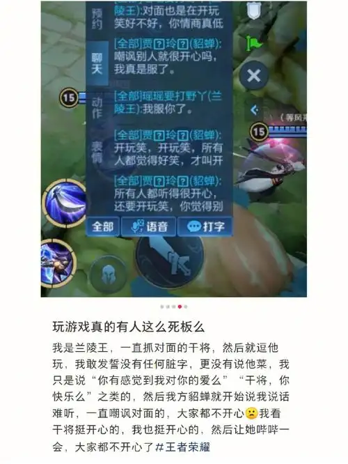 不会真有人觉得嘲讽会让人高兴吧