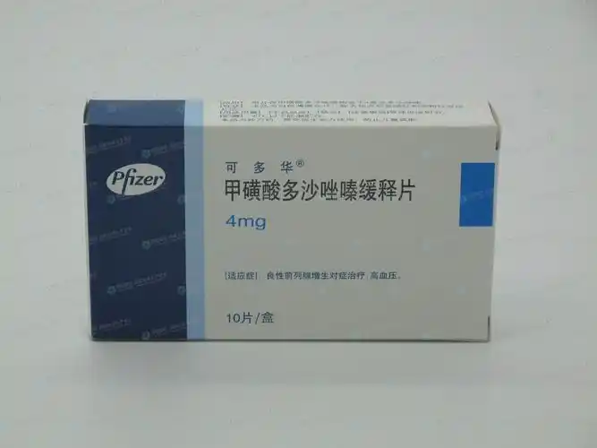甲磺酸多沙唑嗪缓释片(可多华)--药品|价格|缓释片|药品说明书|包装
