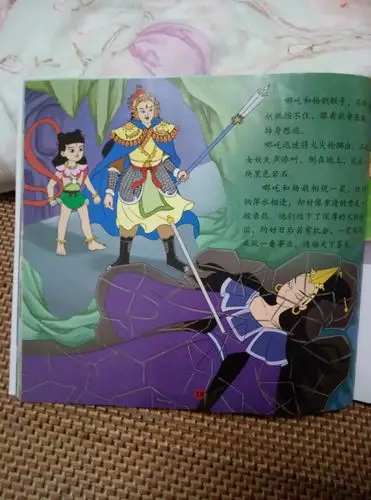 国漫经典里杨戬硬插了传奇哪吒一腿,兄弟情谊