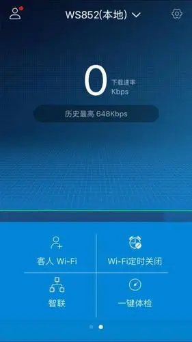 大户型路由器的选择-华为路由 a1深度评测