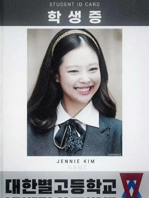 jennie证件照