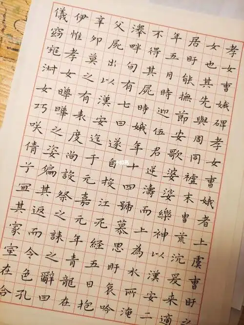 有点点进步,继续努力#我的书法分享  #每日练字打卡  #硬笔书法