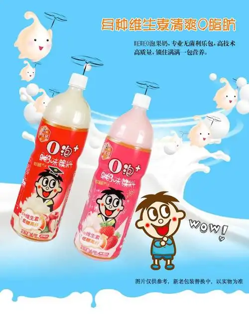 泡果奶甜奶乳品早餐儿童饮料原味草莓味牛奶蜜桃味大瓶饮料1500ml瓶装