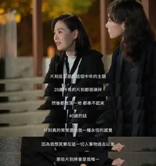 一无所有地活到40岁,发现也不算太坏.