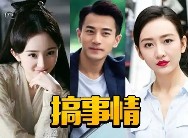 王鸥刘恺威婚外情内幕被扒,七年过去,终于是真相大白了?