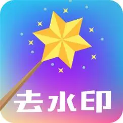 一键视频去水印app下载-一键视频去水印 v15.1 安卓版 - 下载吧