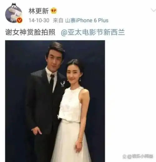 铁打的林更新流水的前女友沉浮几许因绯闻影响事业值吗