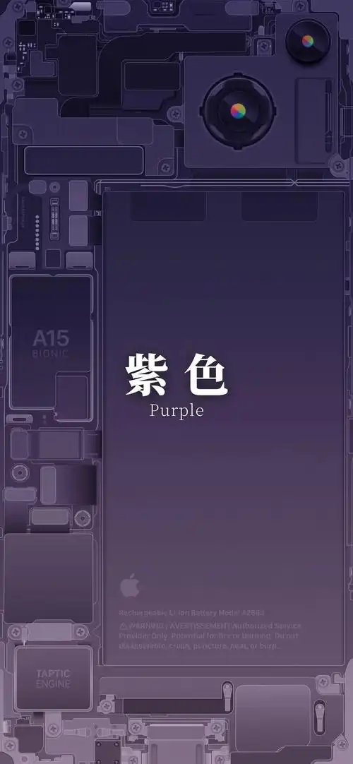 等了一年,iphone 14的透视壁纸!#抖音图文来了 #送 - 抖音