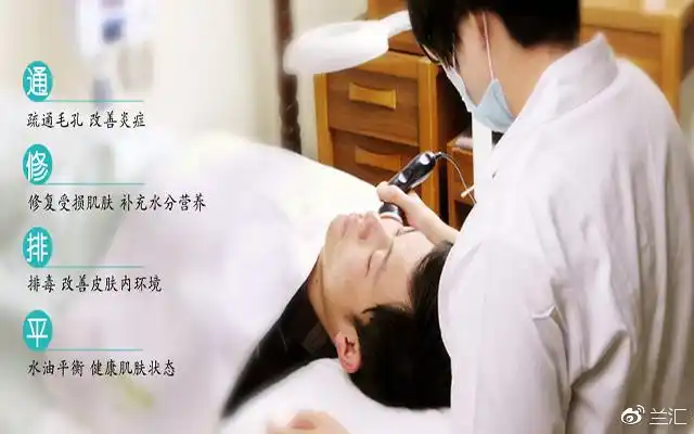 9元,价值260元单人兰汇痘肌护理套餐(一次),男女通用!