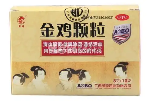 金鸡颗粒价格对比10袋灵峰药业