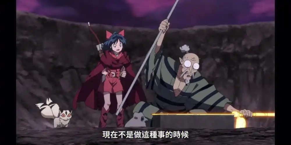 有人同样看了半妖夜叉姬第二季吗