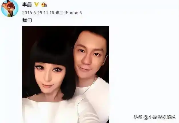 张馨予十年前旧照曝光,女神形象大颠覆,网友惊呼风尘味浓重|李晨