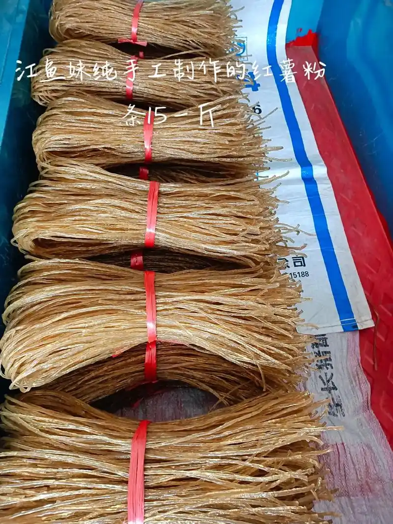 出自全州江鱼妹纯手工制作的红薯粉条15一斤 - 抖音