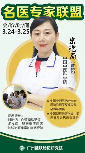 >>                    授的讯息,点击咨询在线医生