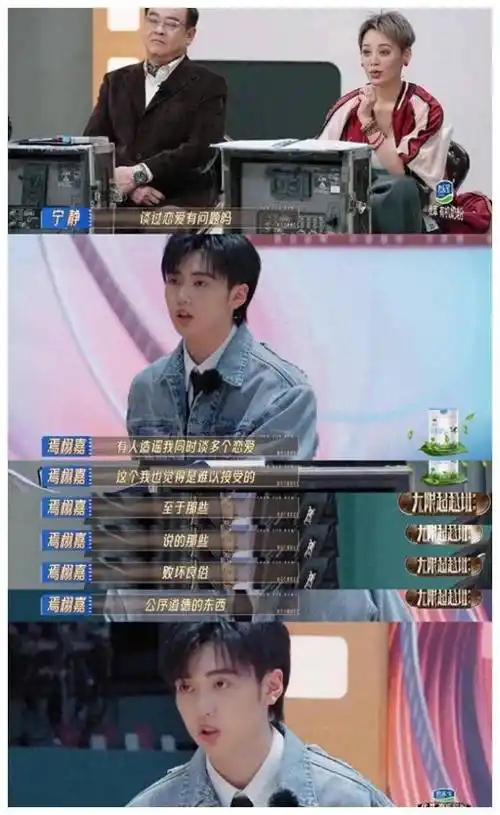 焉栩嘉承认恋爱经历坚称单一恋爱关系传闻不实