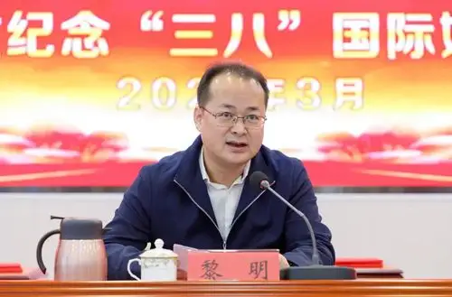 新成立妇女联合会的市直有关单位和"四新"组织代表汕尾市"巾帼文明岗"