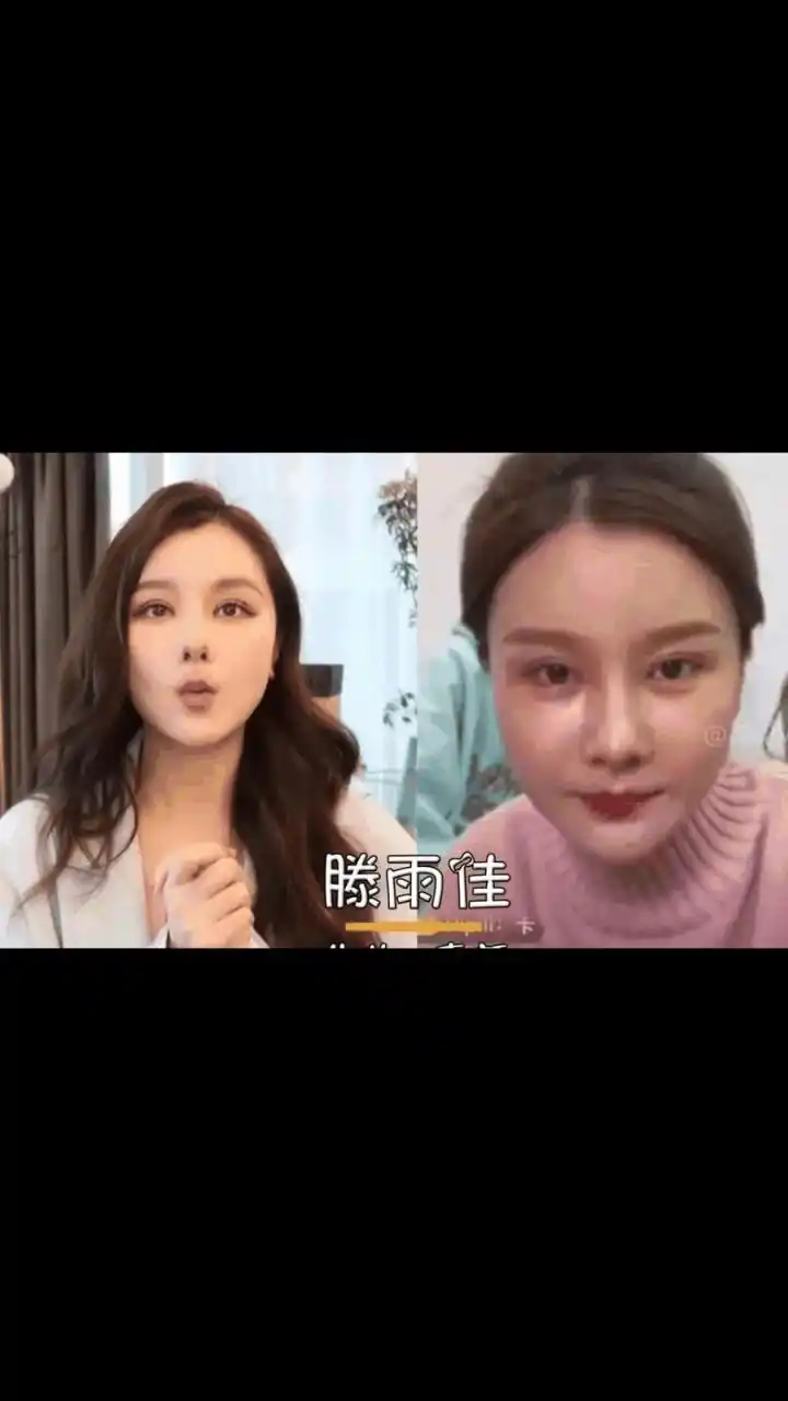 gif创作人# 卸妆后"不敢认"的网红,薇娅暴露"真颜值",李子柒黑出新