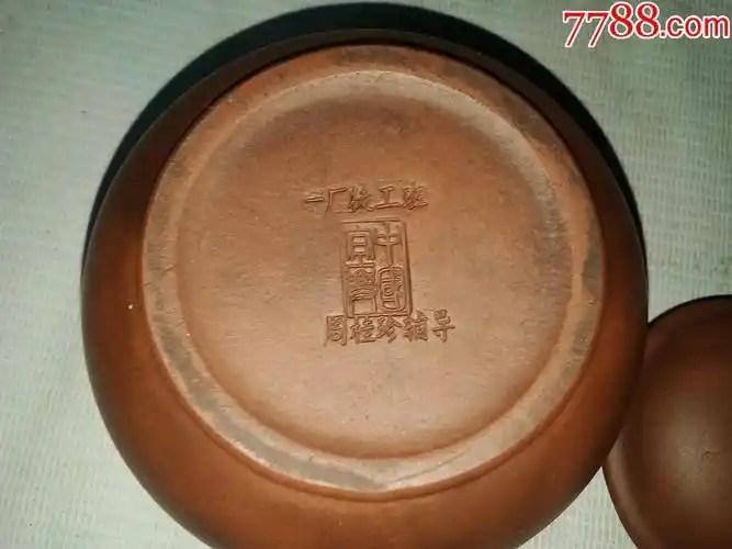 底款一厂徒工班中国宜兴周桂珍辅导紫砂壶