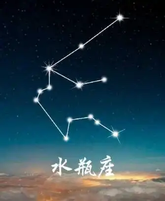 水瓶座图片唯美大全_水瓶座图片大全【专辑37】