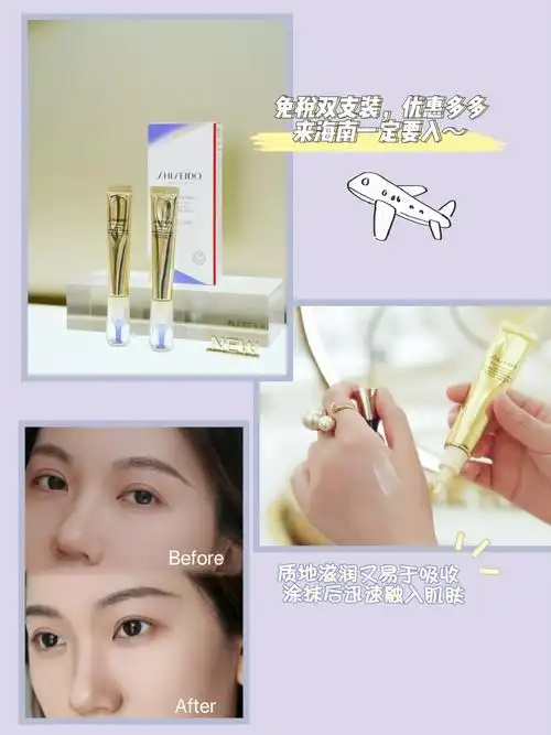 五一出差也要美丽,跟随刘亦菲体验资生堂小针管    超开心受到品牌