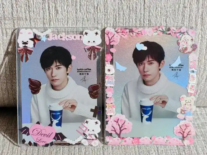 瑞幸易烊千玺小卡##四字 易烊千玺 yyqx 四字弟弟