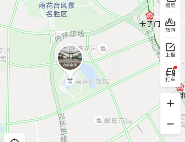 游览南京科技馆学习干货知识走向人生巅峰