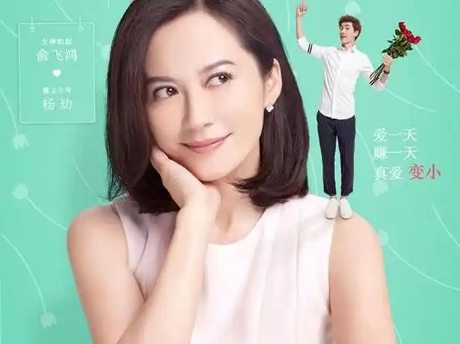 「秒懂百科」一分钟了解《小丈夫》