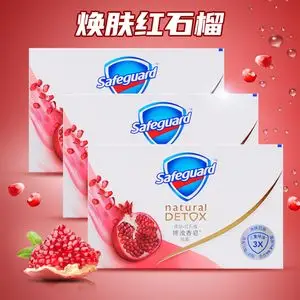 【百亿补贴】舒肤佳香皂焕肤红石榴108g*3块排浊高端香皂洁面沐浴