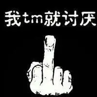 微信头像霸气带字体图片【点击鼠标右键下载】