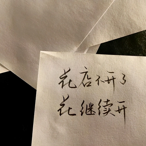 抖音热门文案让你火起来