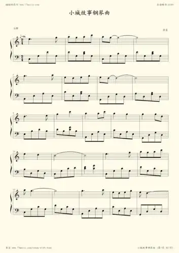 钢琴谱:小城故事