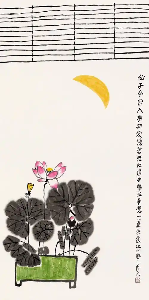 荣宝斋深圳拍卖画中有诗诗中有画鲁慕迅书画作品展