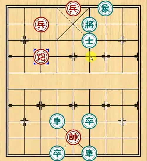 象棋古谱烂柯神机之一鼓成功