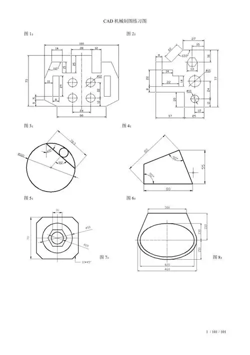 cad机械制图练习图