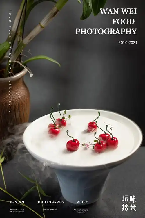 高档会所菜私房菜意境菜|徽粤楼×玩味拾光