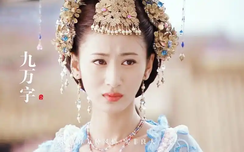 郭珍霓古装混剪七分姿色演出十分媚色