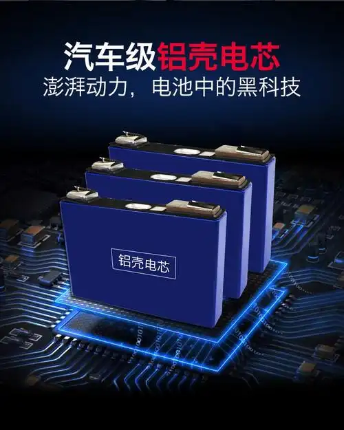 德力普delipow12v24v锂电池大容量汽车模块电芯户外锂电瓶通用备用
