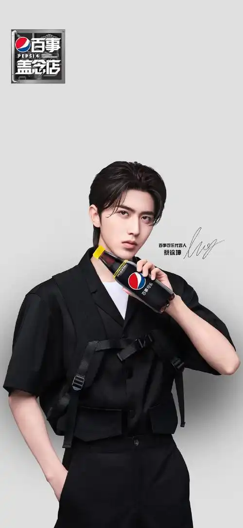 百事可乐代言人蔡徐坤