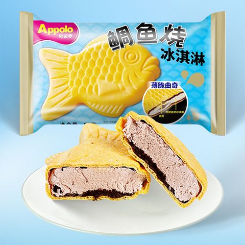 香港阿波罗鲷鱼冰淇淋薄脆曲奇冰激凌哇哇小鱼抹茶冰淇淋