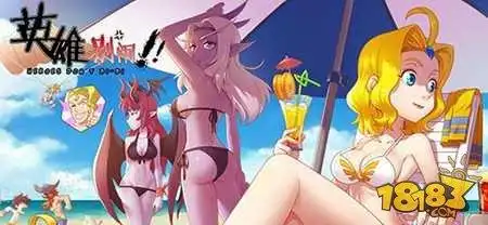 英雄别闹动画什么时候更新 英雄别闹动画更新时间