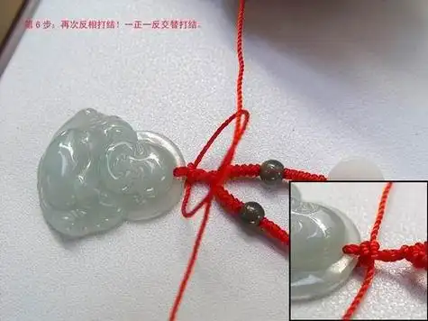 玉器吊坠挂件挂绳的绑绳方法