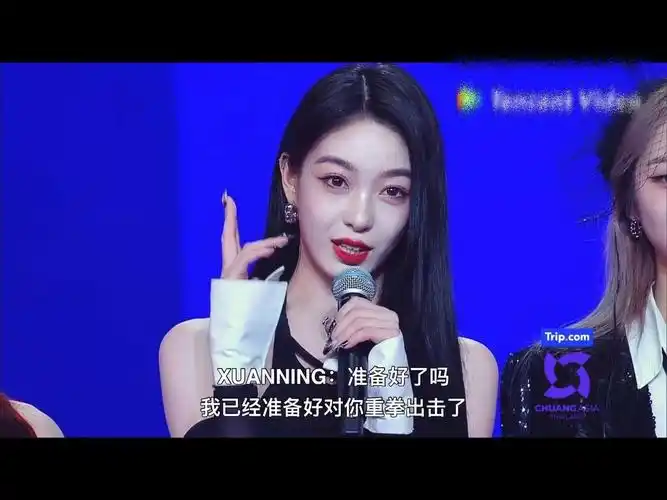 创造营田轩宁|三公之这次是性感风大美女 我心中的mvp