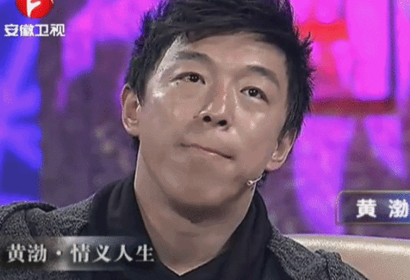 黄渤舔嘴唇思索gif动图_动态图_表情包下载_soogif