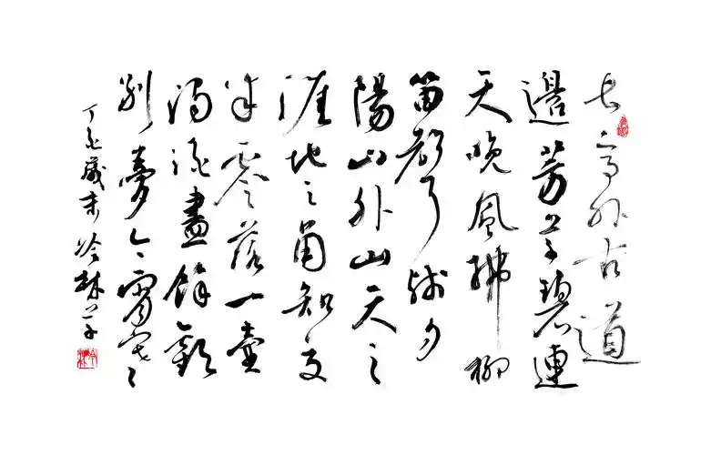 李叔同《送别》填词