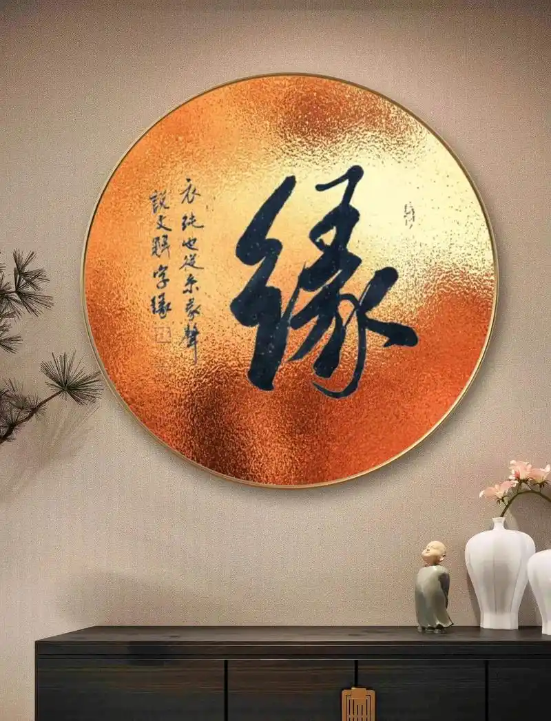 说文解字.【缘】衣纯也,从糸彖声 - 抖音