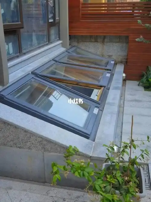 velux地下室采光井完工实景案例