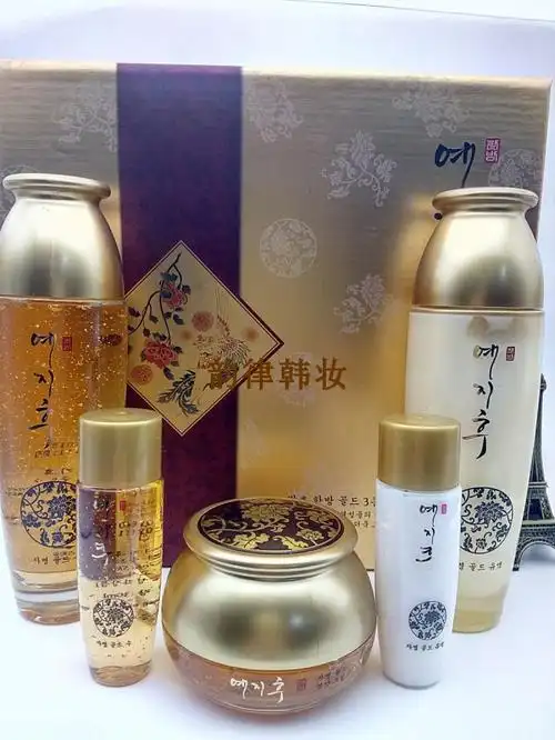 韩国三星化妆品大额优惠券