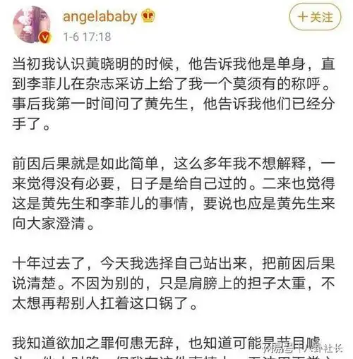 杨颖的现状,才明白她为何执意要跟黄晓明离婚|李菲儿|熊黛林|陈伟霆